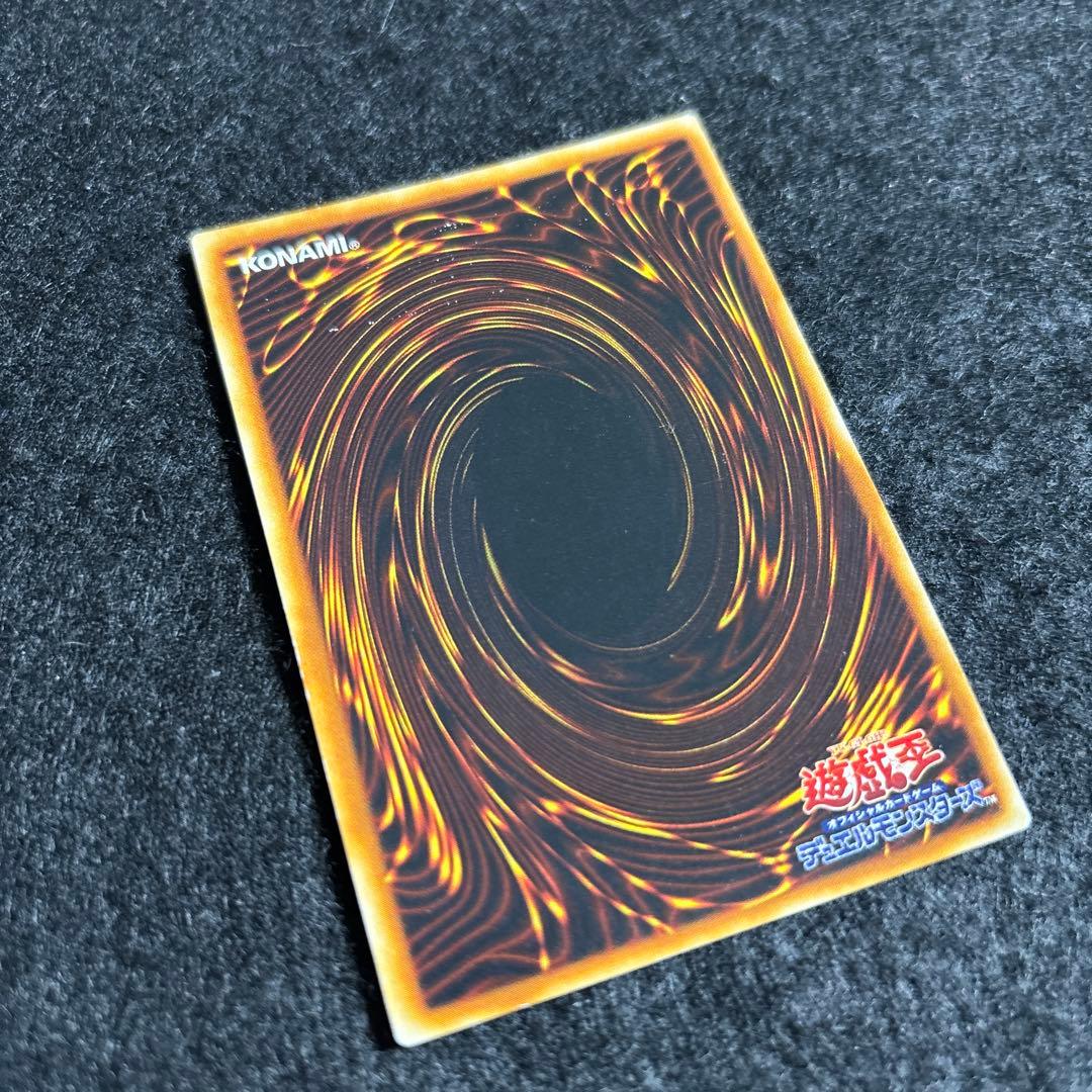 遊戯王　青眼の白龍　初期　青艶