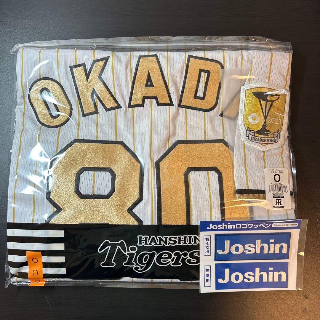 新品未開封】岡田彰布 チャンピオンユニフォーム 阪神タイガース O