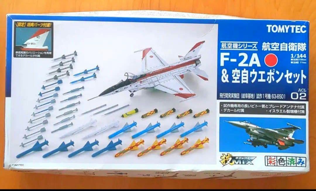 技MIX 1/144 F-2A&空自ウェポンセット （501号機）ALC02 - メルカリ