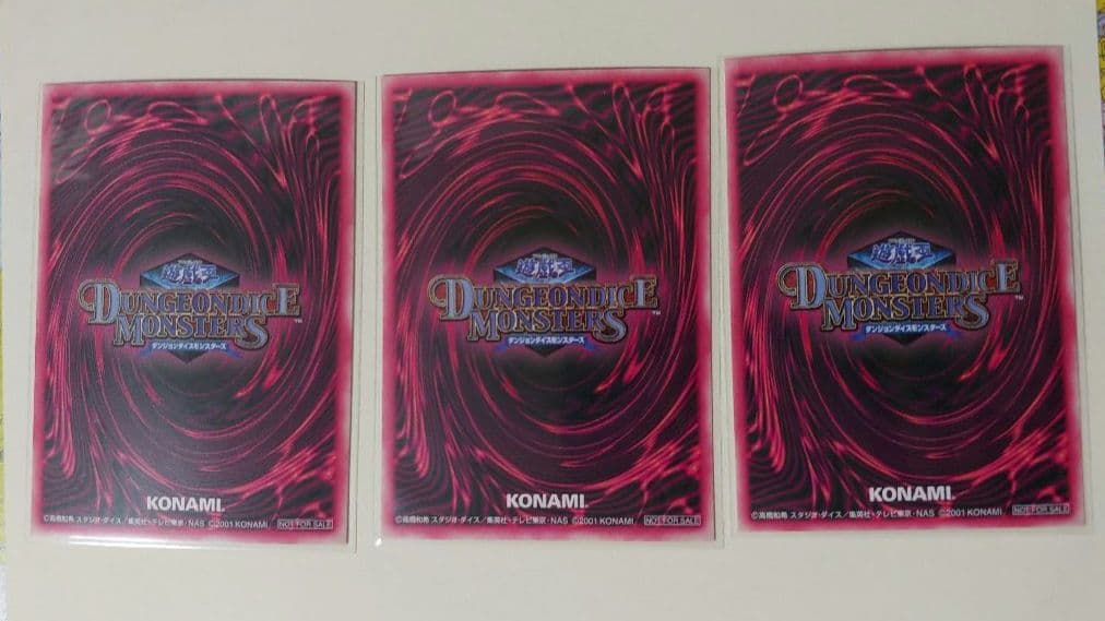 遊戯王 DDM ブラックマジシャンガール 3枚セット