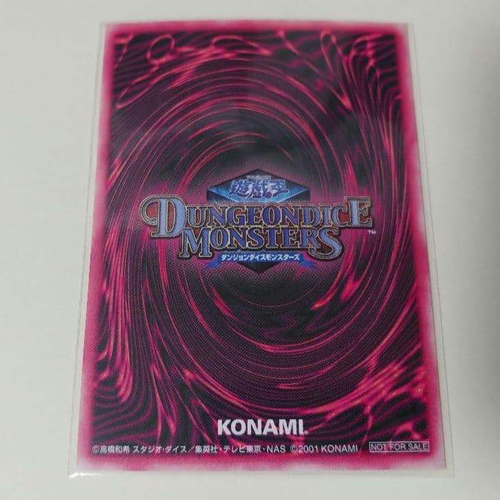 遊戯王 DDM ブラックマジシャンガール 3枚セット