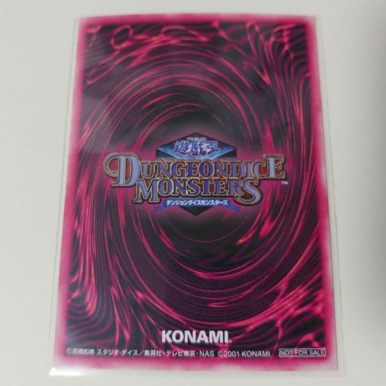 遊戯王 DDM ブラックマジシャンガール 3枚セット