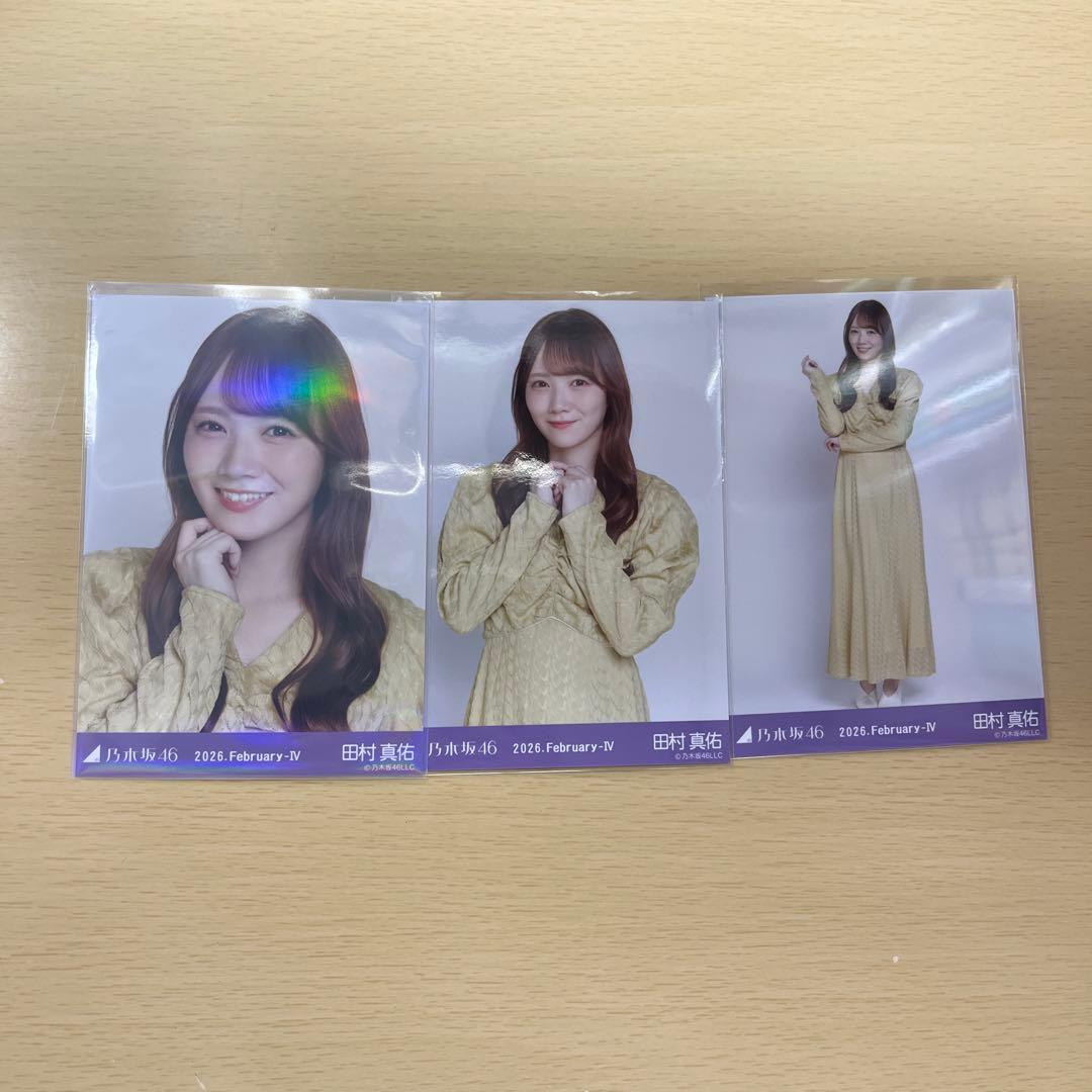 乃木坂46 生写真 期別カラーワンピース コンプ 田村真佑 - メルカリ