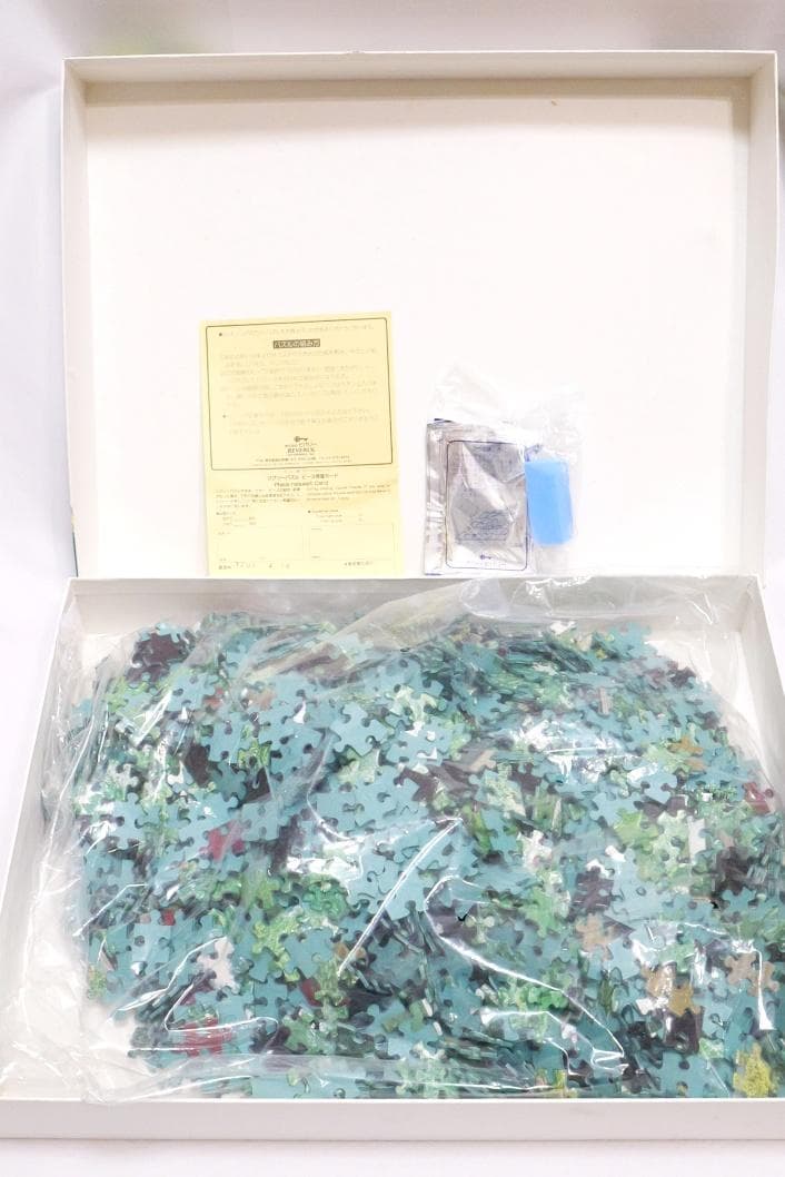 宝泉院 2000ピース 102x73cm ジグソーパズル ビバリー