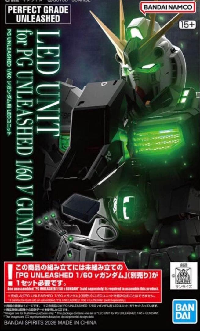 BANDAI PG UNLEASHED 1/60 νガンダム LEDセット - メルカリ