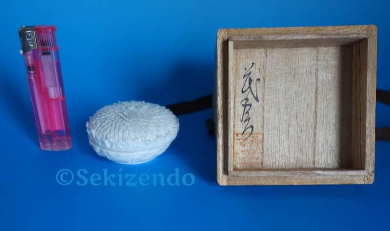 平戸焼 中里茂右衛門 白磁　菊 香合 共箱 佐賀県文化功労章受賞者　2517 平戸焼 中里茂右衛門 白磁 菊 香合 共箱 佐賀県文化功労章受賞者 2517