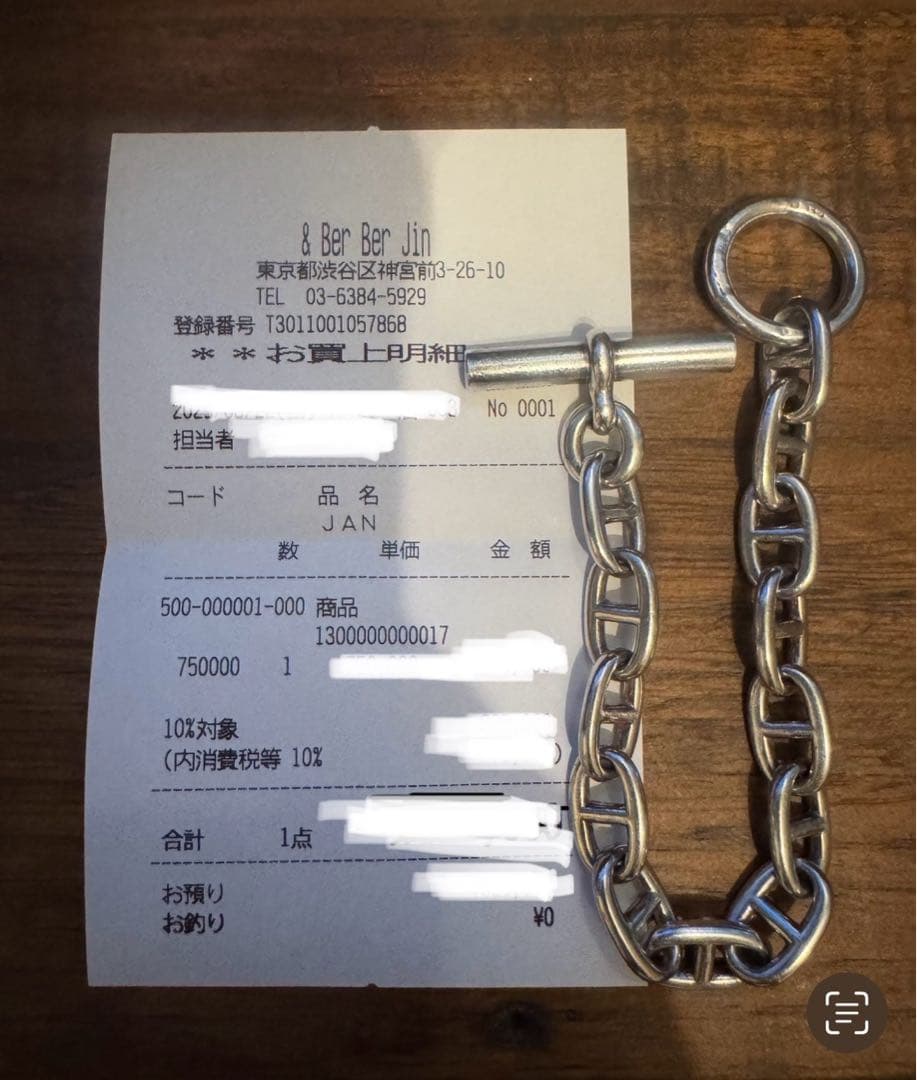 MB3-P様専用】 ヴィンテージエルメス シェーヌダンクル GM13 筆記体