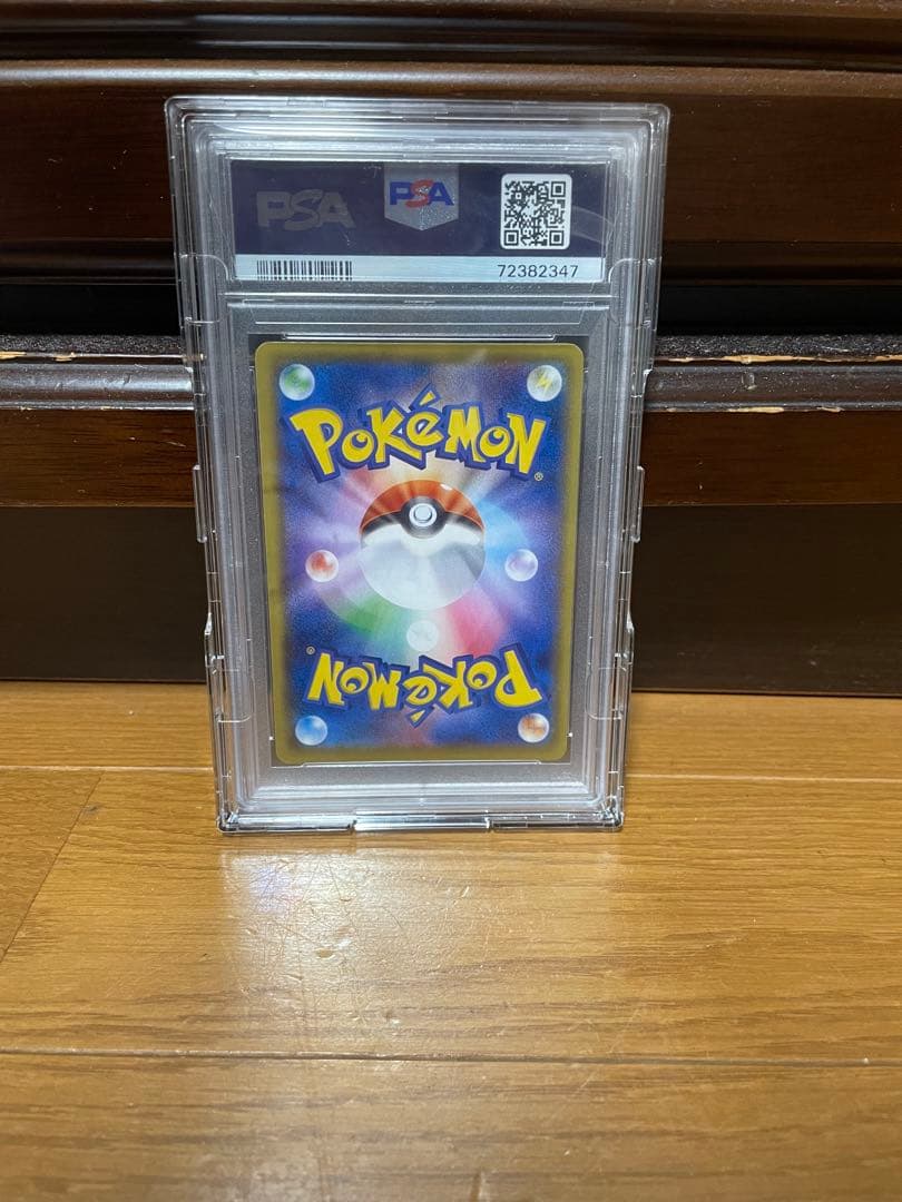 ポケモンカード Mew 25th Anniversary PSA 10