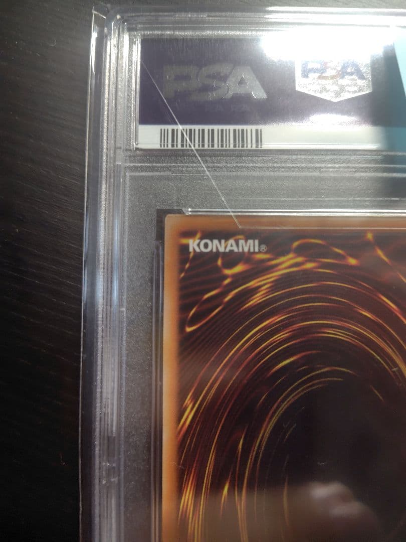 青眼の白龍　東京ドーム　25thシークレット