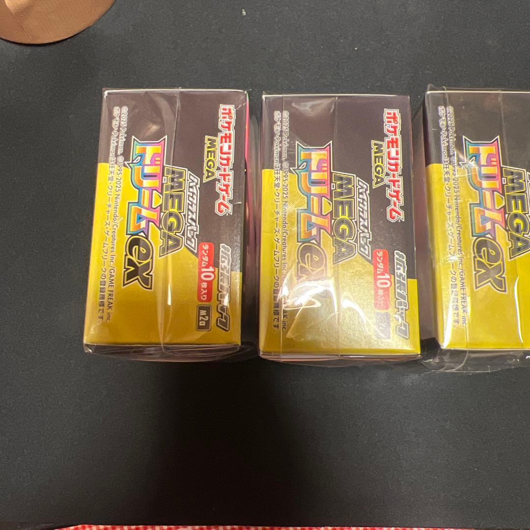 ポケモンカード メガドリームex 3BOX シュリンクなし ペリペリあり