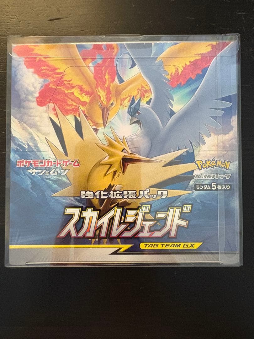⭐️スカイレジェンド BOX 新品未開封 シュリンク付⭐️ 楽天市場】ポケモン スカイレジェンド boxの通販