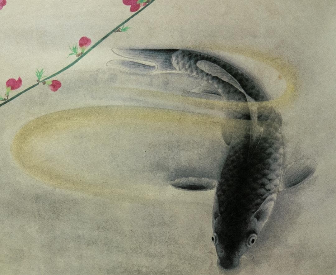 掛軸-1532　速水御舟　春池温　山種美術館　印刷工芸　共同印刷