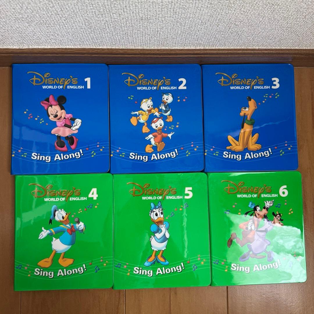 シングアロング 新子役 DWE - メルカリ