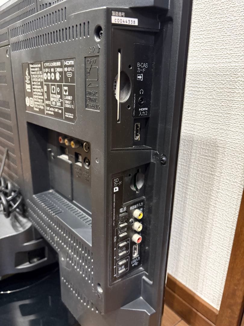 ITO@IR 様 MITSUBISHI REAL 液晶テレビ Blu-ray内蔵 液晶テレビ Blu