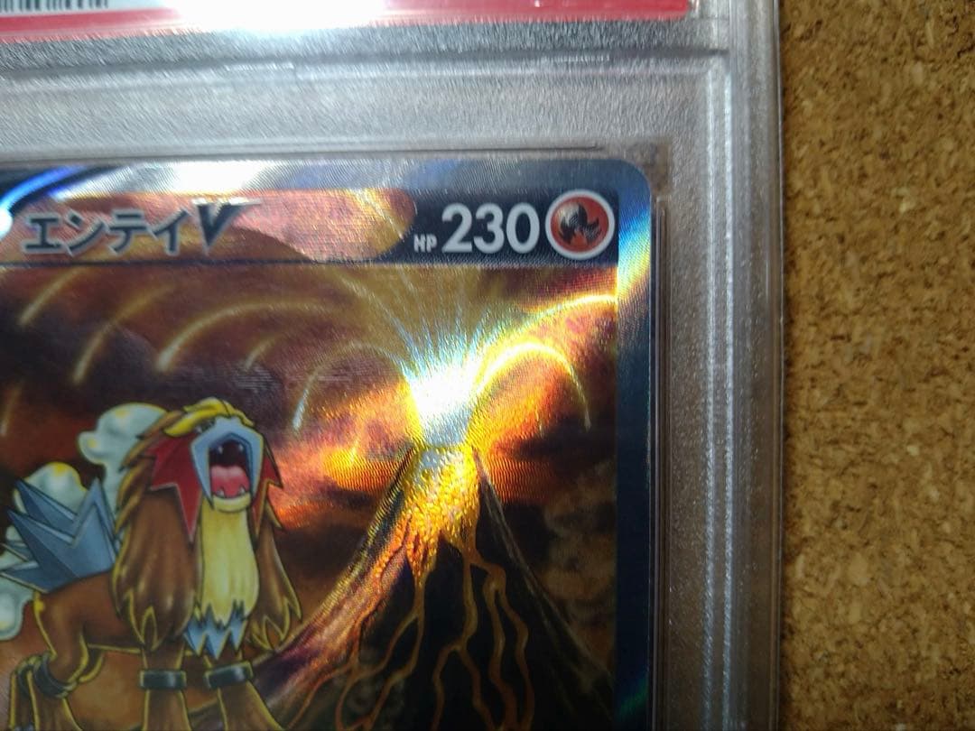 PSA10】 エンティV SAR s12a 213/172 entei ポケカ - メルカリ