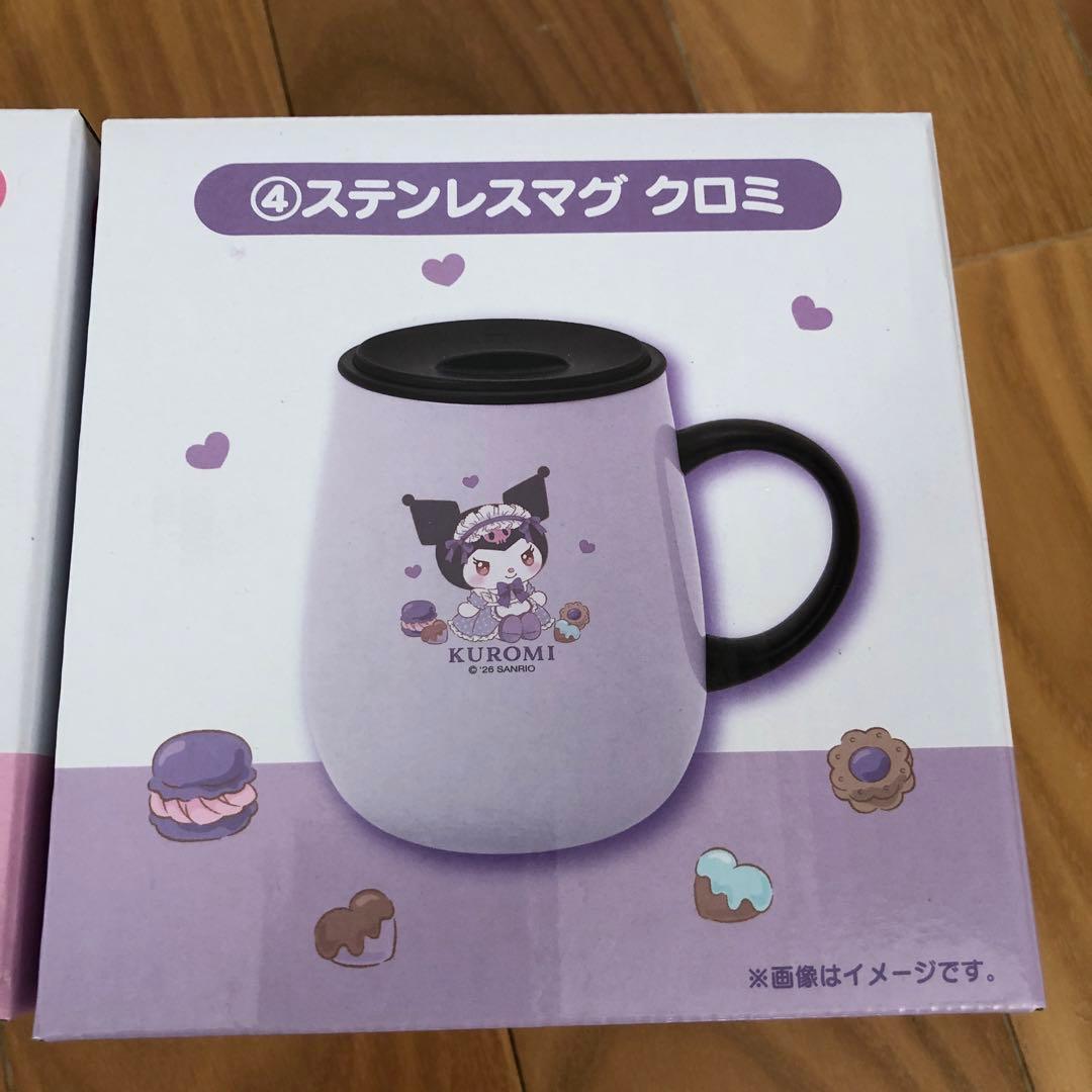 クロミ１０点まとめ売り