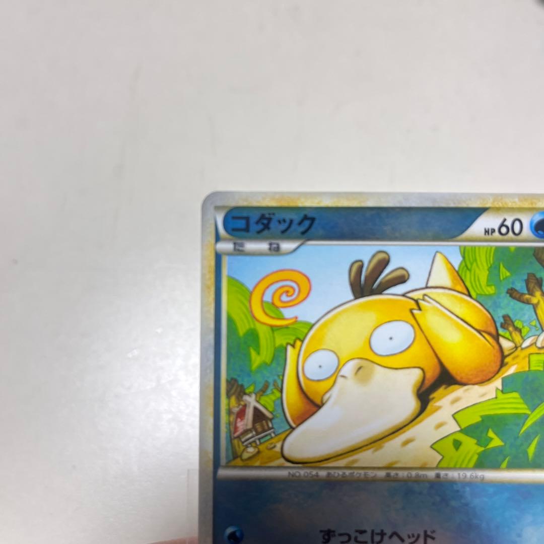 コダック ● L3 頂上大激突 015/080ミラー