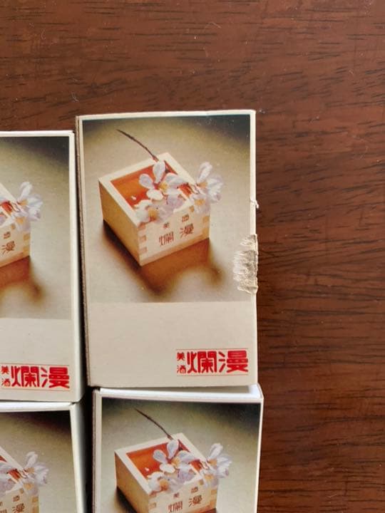 激レア！ 吉永小百合　マッチ箱