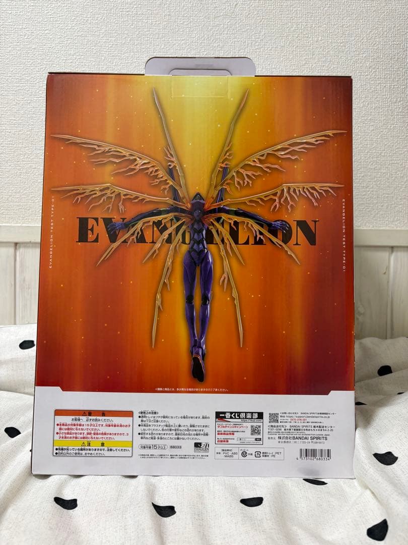 エヴァンゲリオン初号機 30周年記念フィギュアA賞