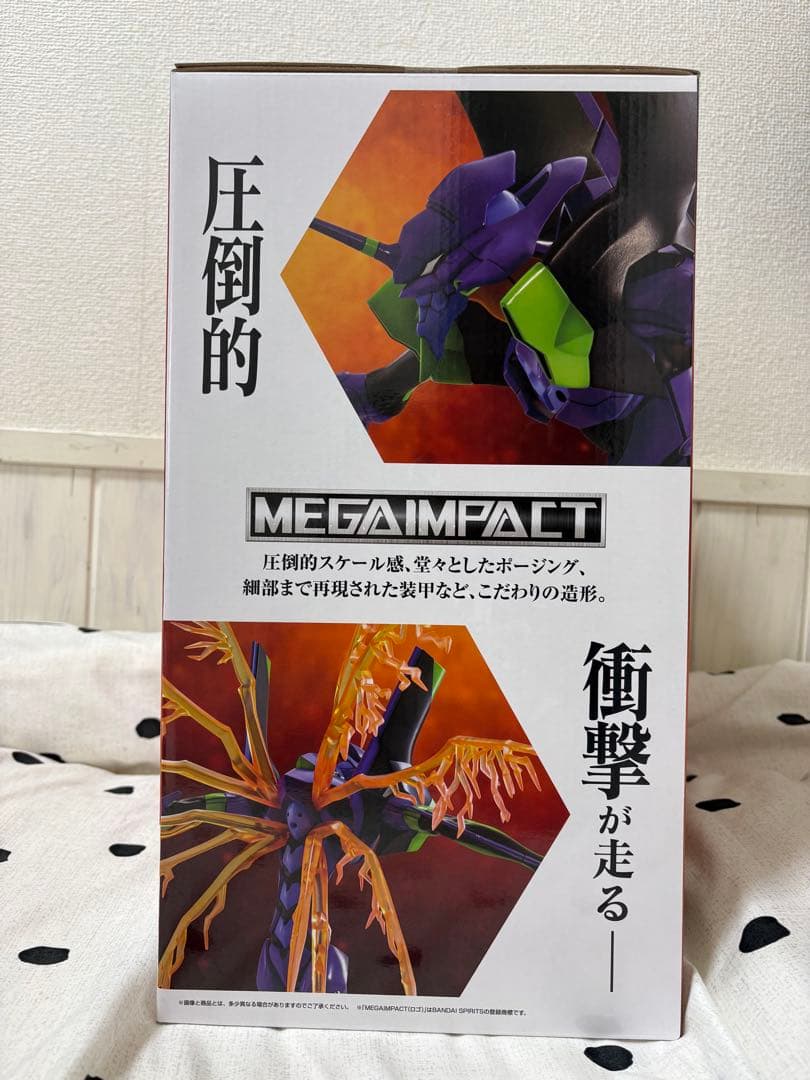 エヴァンゲリオン初号機 30周年記念フィギュアA賞