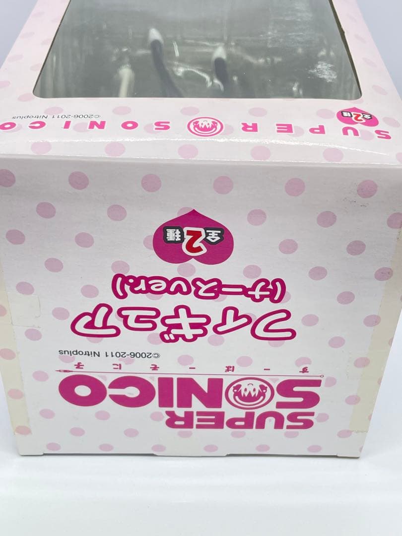 SUPER SONICO すーぱーそに子フィギュア　ナースver 2体セット