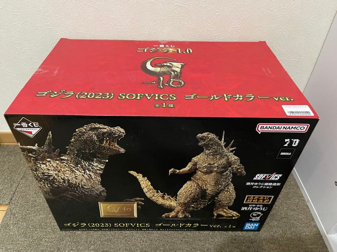 【開封品】ゴジラ (2023) SOFVICS ゴールドカラー ver.