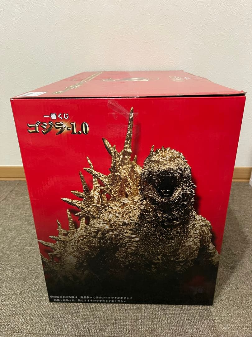 【開封品】ゴジラ (2023) SOFVICS ゴールドカラー ver.