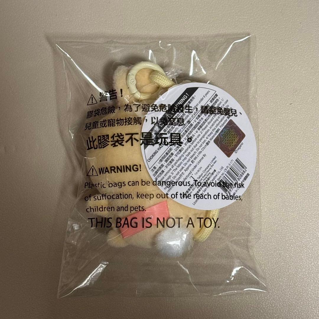 香港限定ちいかわ まんまる目 うさぎ ぬいぐるみ キーホルダー