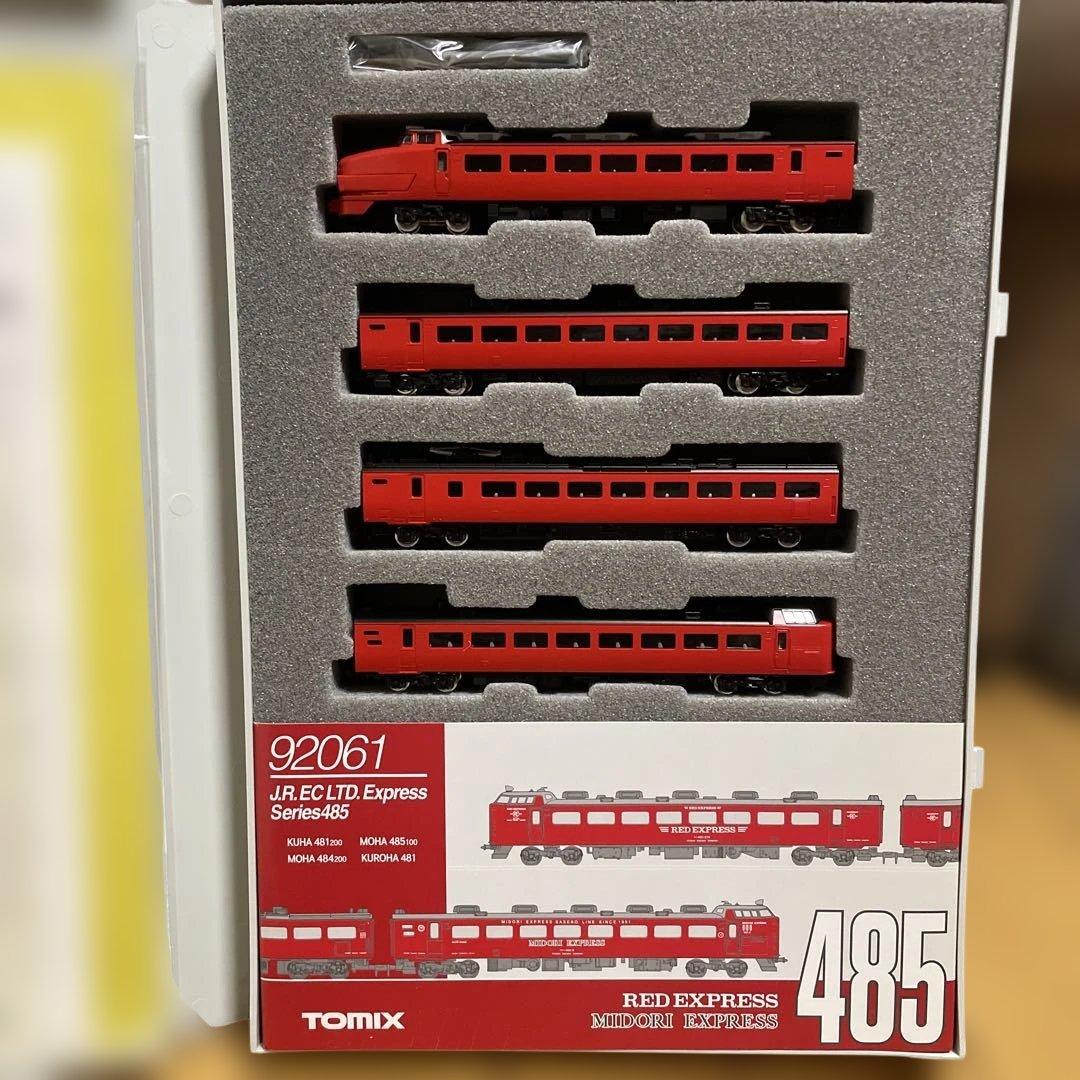 ふ*ん様 美品　TOMIX 92061 485系特急列車 レッド&ミドリ　Nゲー