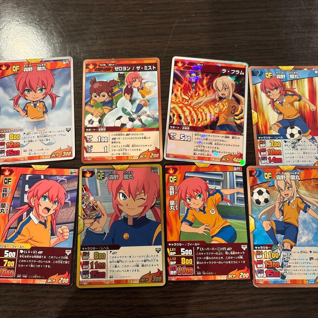 イナズマイレブンgo カード TCG トレカ 霧野蘭丸 イナズマベスト