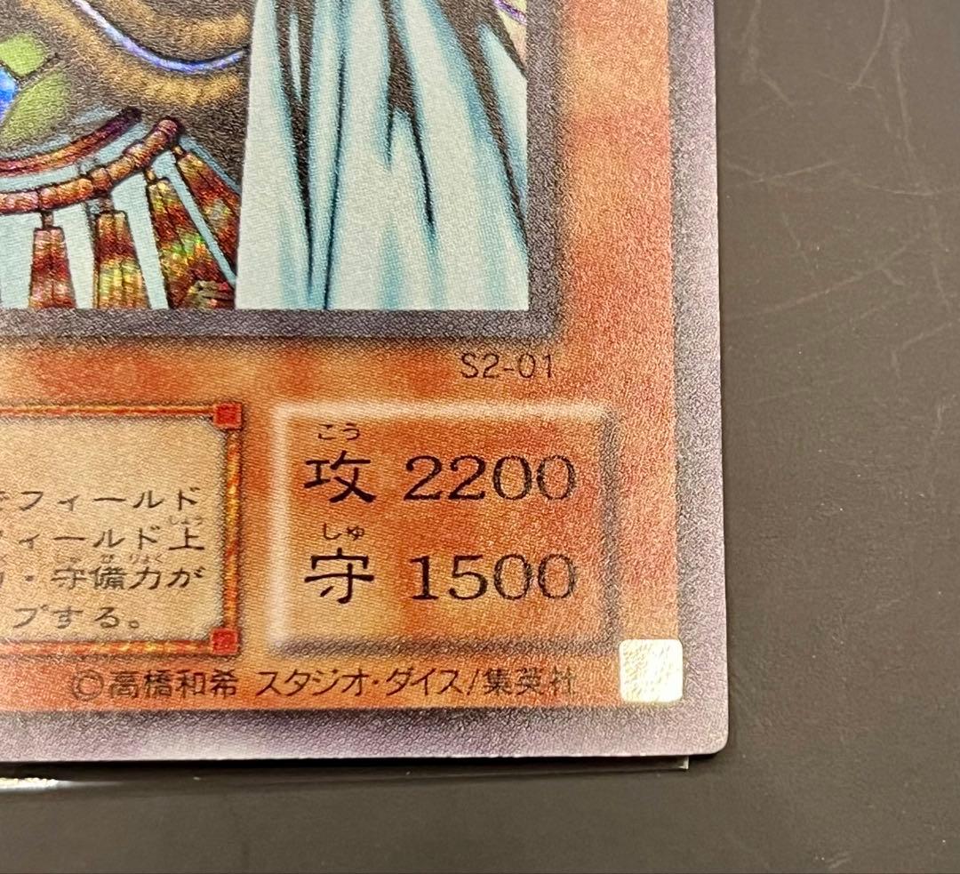 遊戯王 妖精王オベロン SE - メルカリ