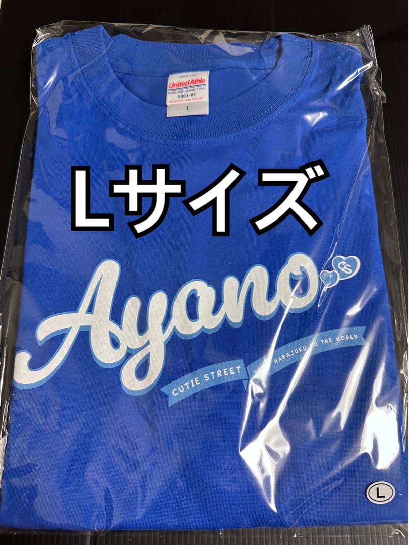 増田彩乃 OSHI API Tee Tシャツ L CUTIE STREET - メルカリ