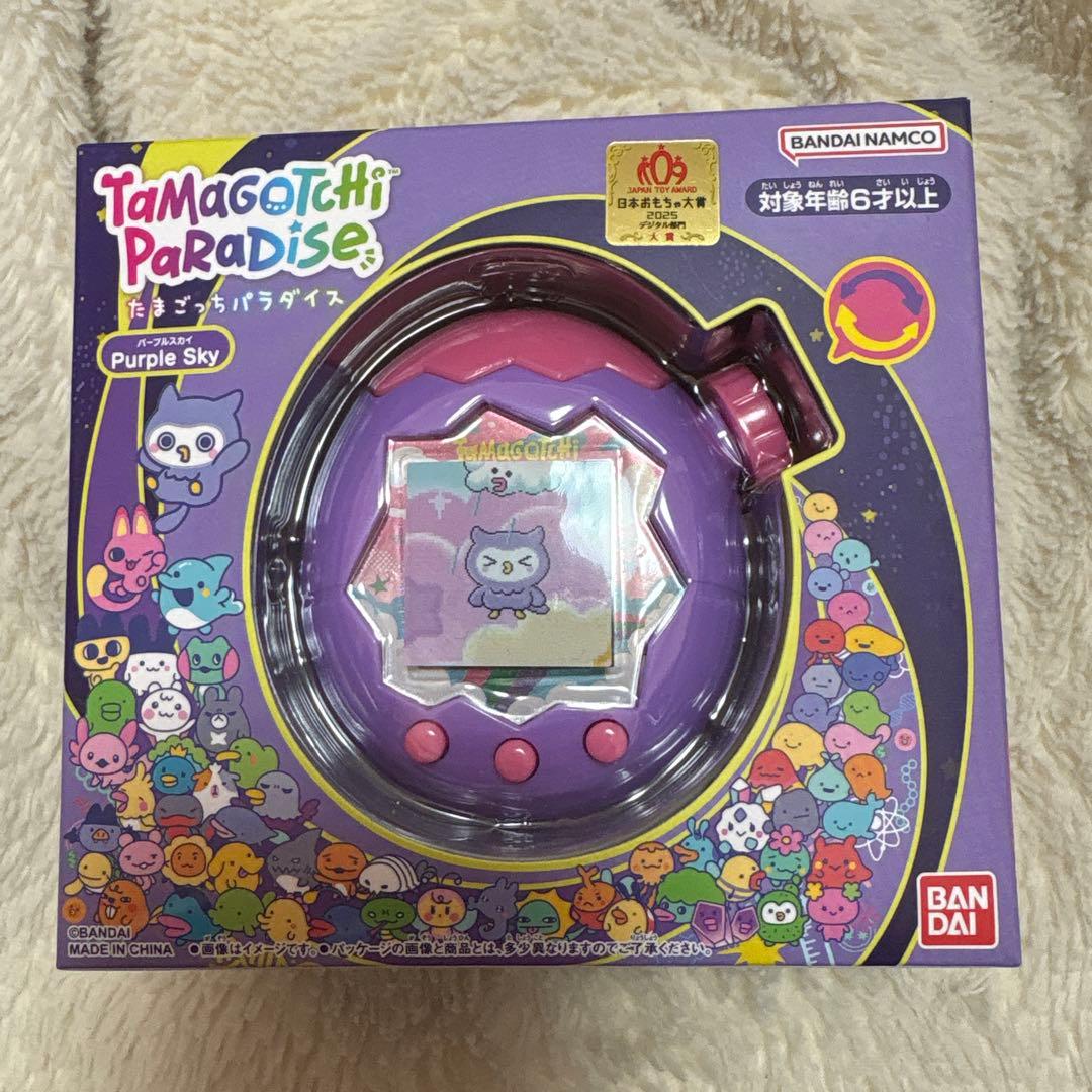 最終値下げ】たまごっちパラダイス ブルーウォーター パープルスカイ 2