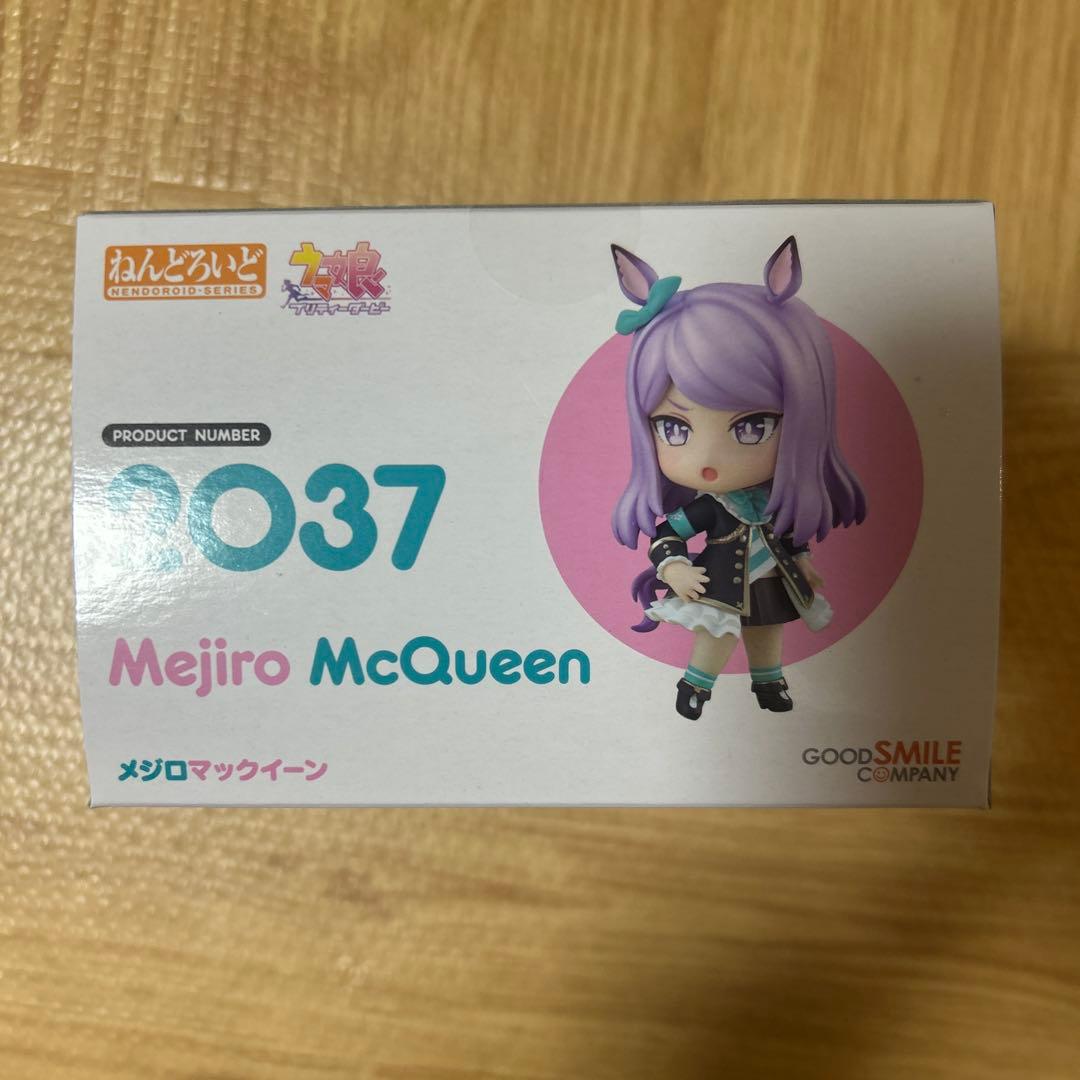 メジロマックイーン ねんどろいど