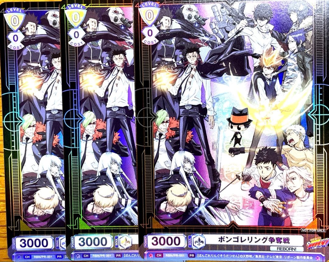 家庭教師ヒットマンREBORNボンゴレリング争奪戦3枚CH RBN/PR-001