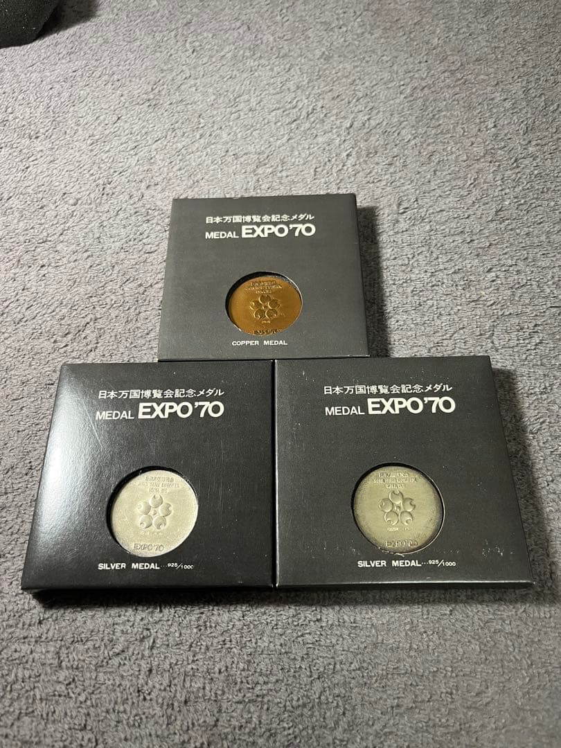 expo'70 大阪万博　記念メダルセット　美品 EXPO'70 日本万国博覧会記念メダル 金 銀 銅 3枚セット 大阪万博