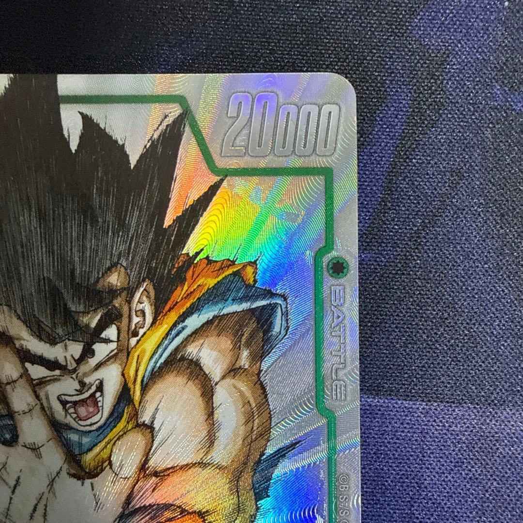 孫悟空 - 1st COMPLETE CARD COLLECTION付録 R … - メルカリ