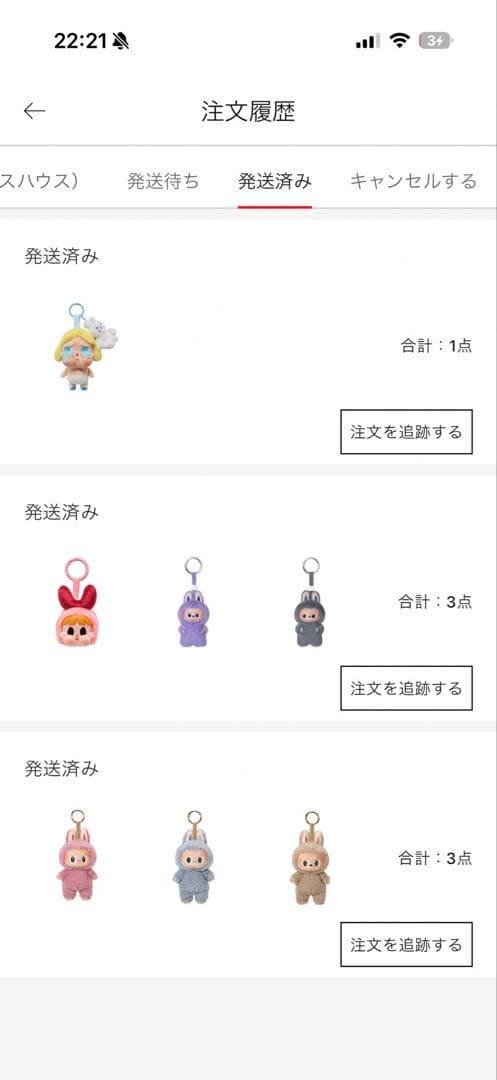 POPMART CRYBABY Crying Again スーパーシークレット ブランド