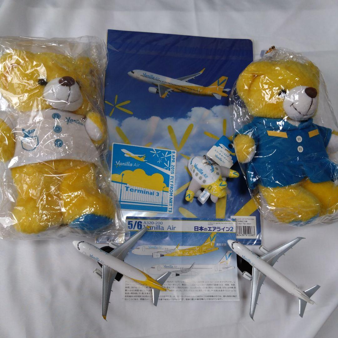 本日限定レア バニラエア CA ベアスペシャルセット 飛行機 模型