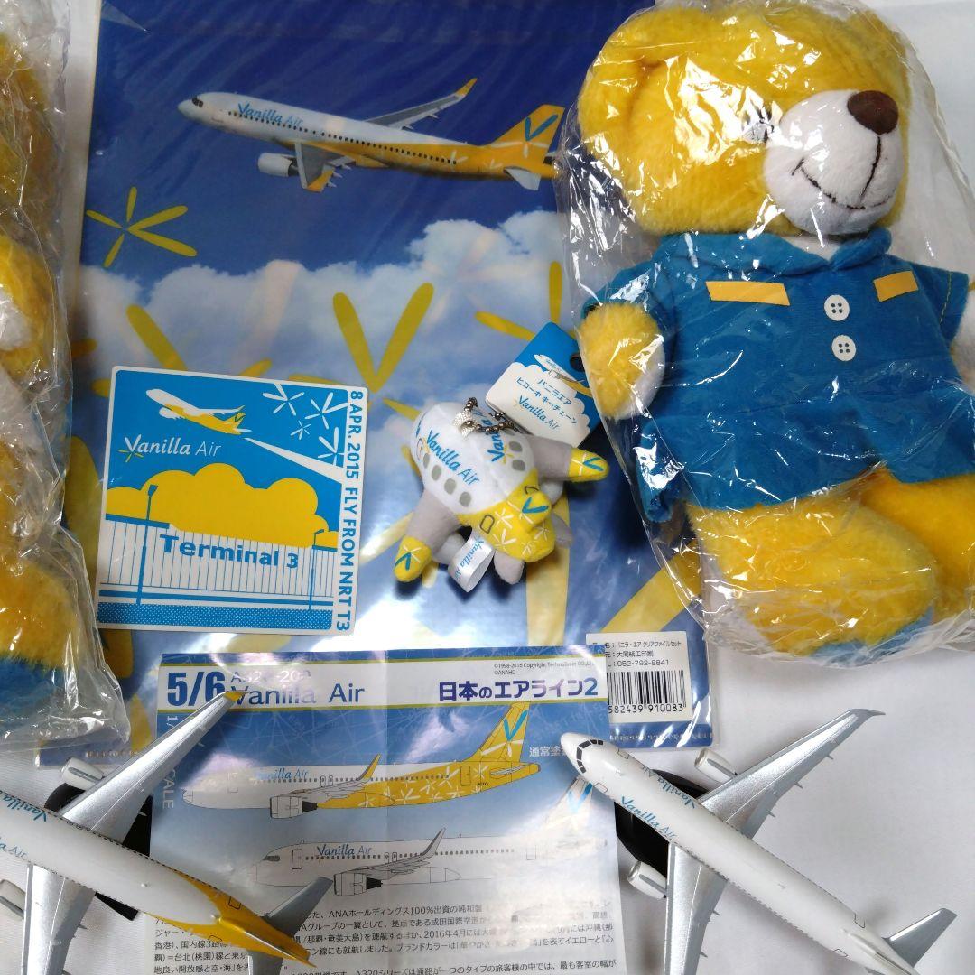 本日限定レア バニラエア CA ベアスペシャルセット 飛行機 模型