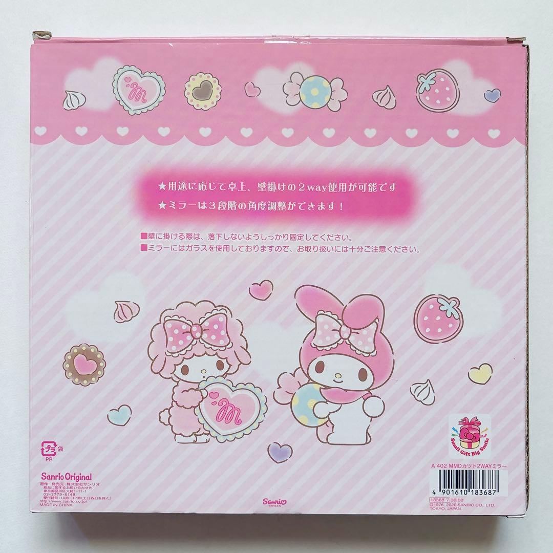 ♡ 激レア マイメロ マイスウィートピアノ ピアノちゃん 2wayミラー 鏡 ♡