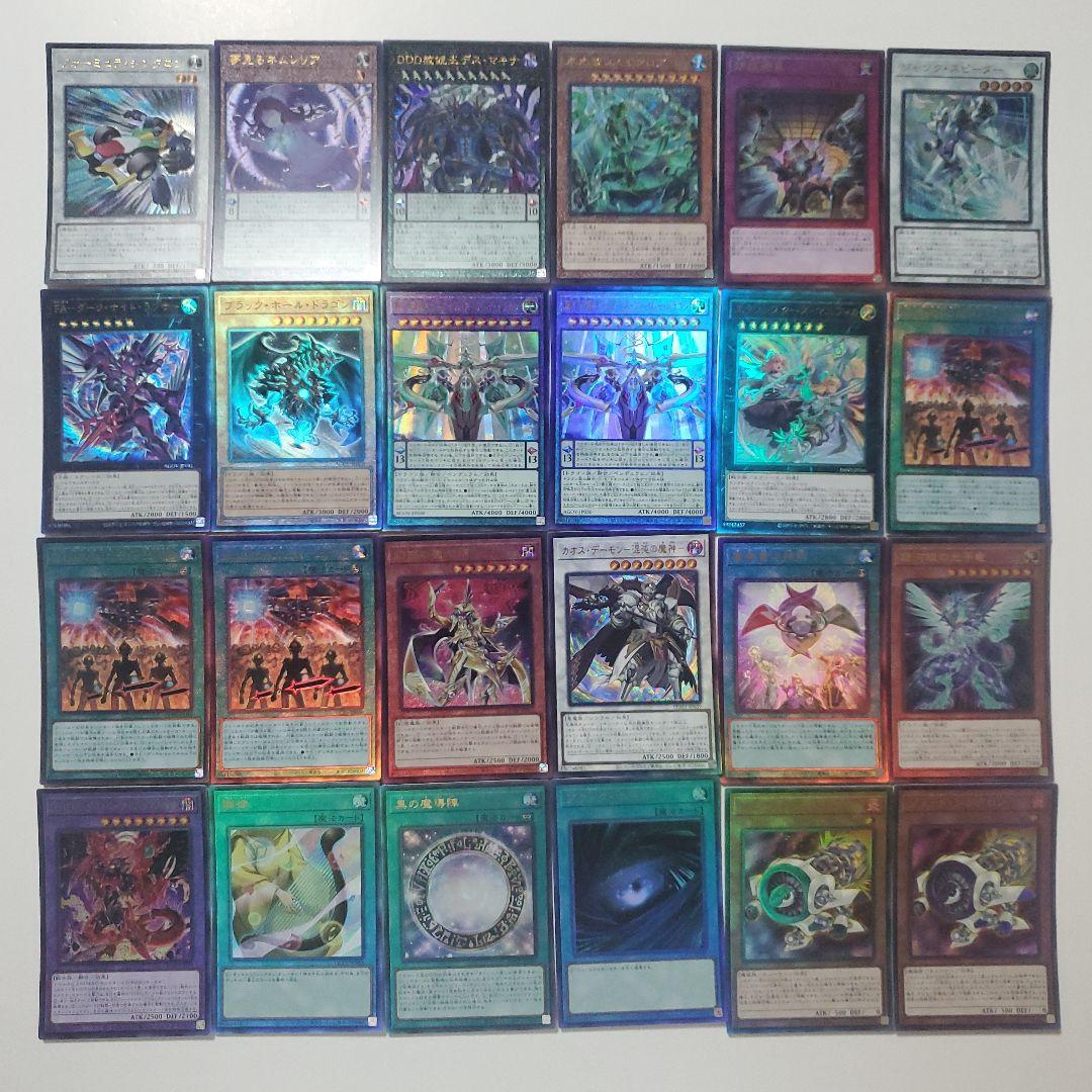 遊戯王　レリーフ　200枚まとめ