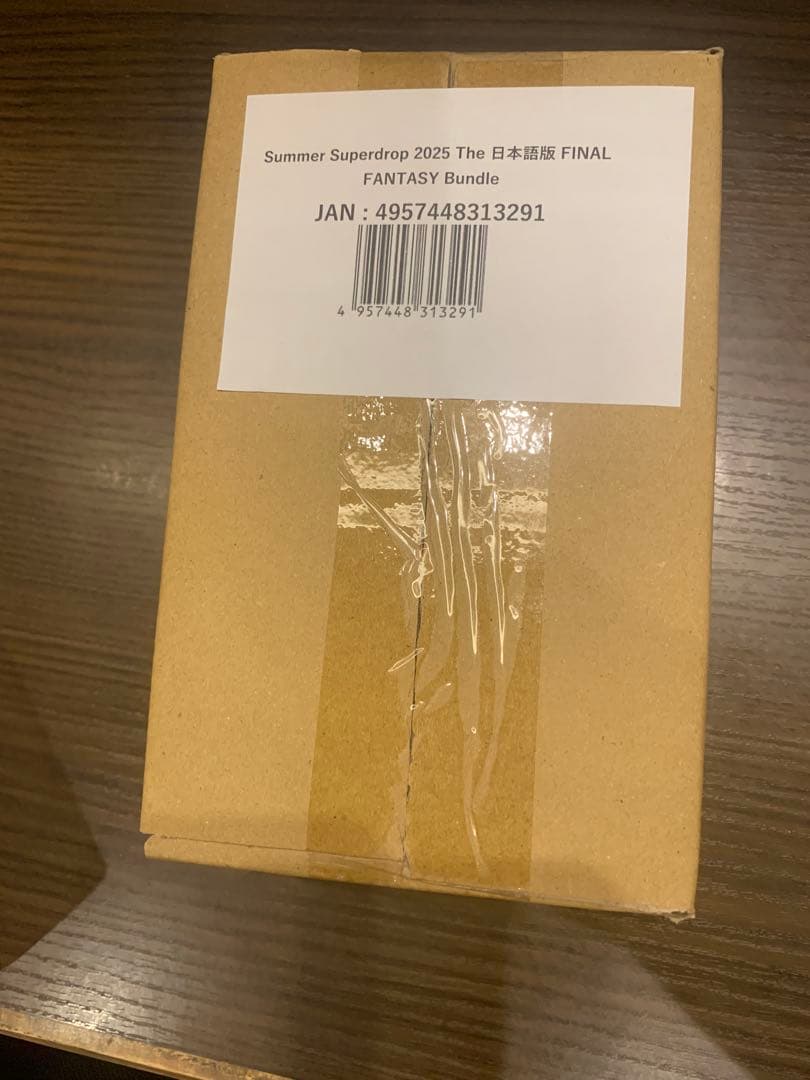 MGT Secret Lair FINAL FANTASY BUNDLE 日本語