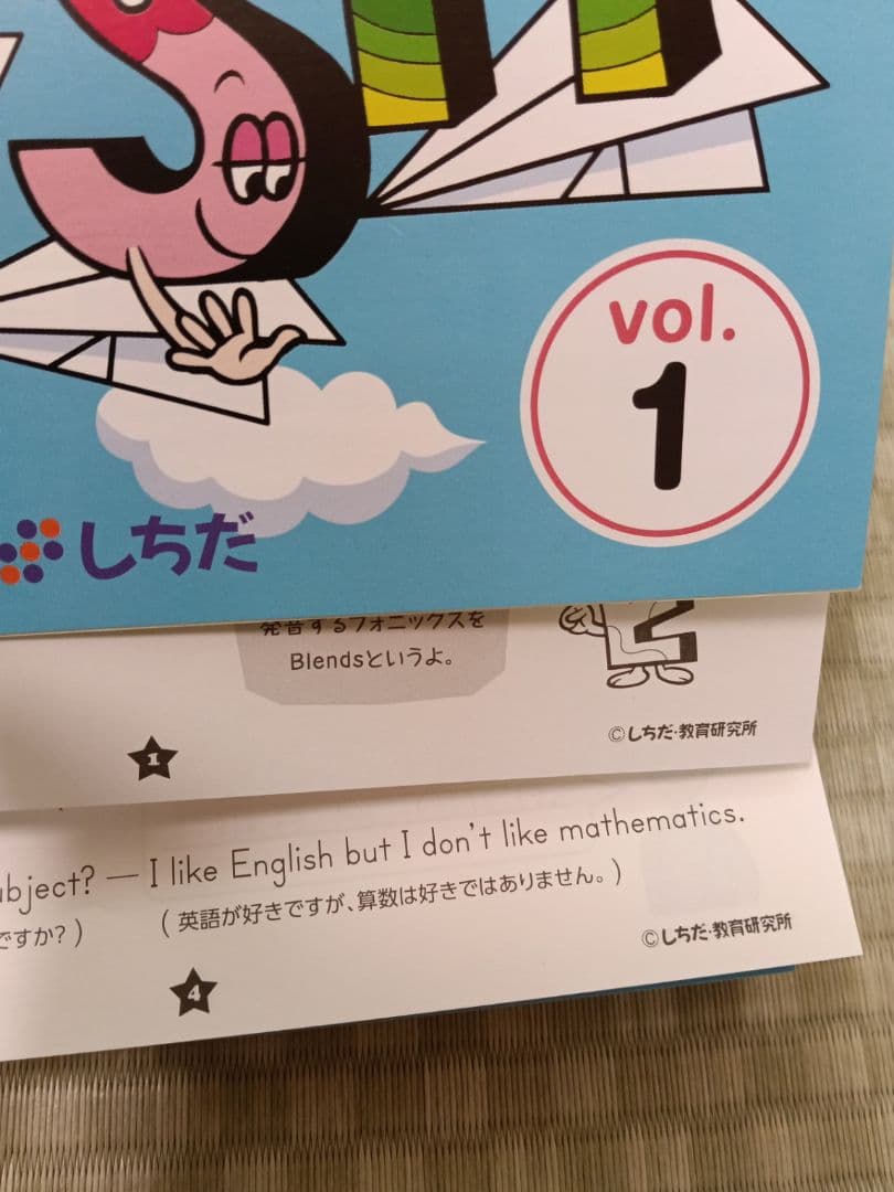 七田式 小学生プリント 英語Ⅱ 4〜10 ＋英語Ⅲ 1〜10 CD付き - メルカリ