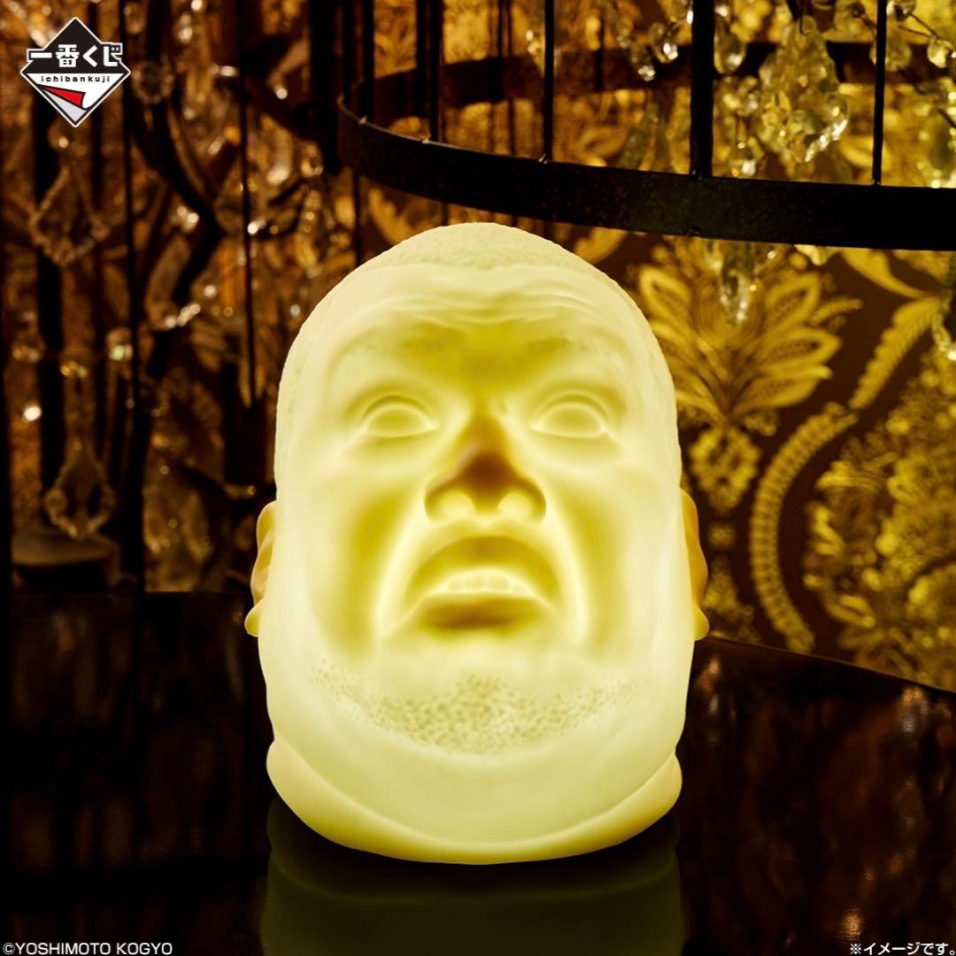 一番くじ 野性爆弾くっきー！ 未来コレクション ラストワン賞 未来