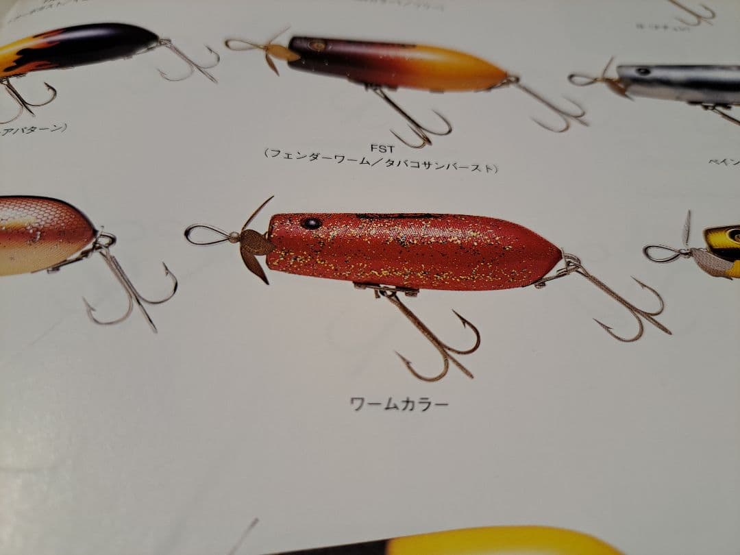 道楽 DOWLUCK ドウラク シトシトピッチャン オールド ワームカラー