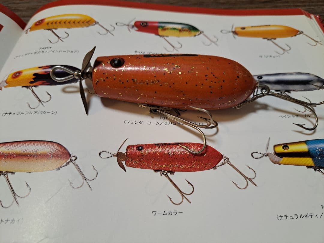 道楽 DOWLUCK ドウラク シトシトピッチャン オールド ワームカラー