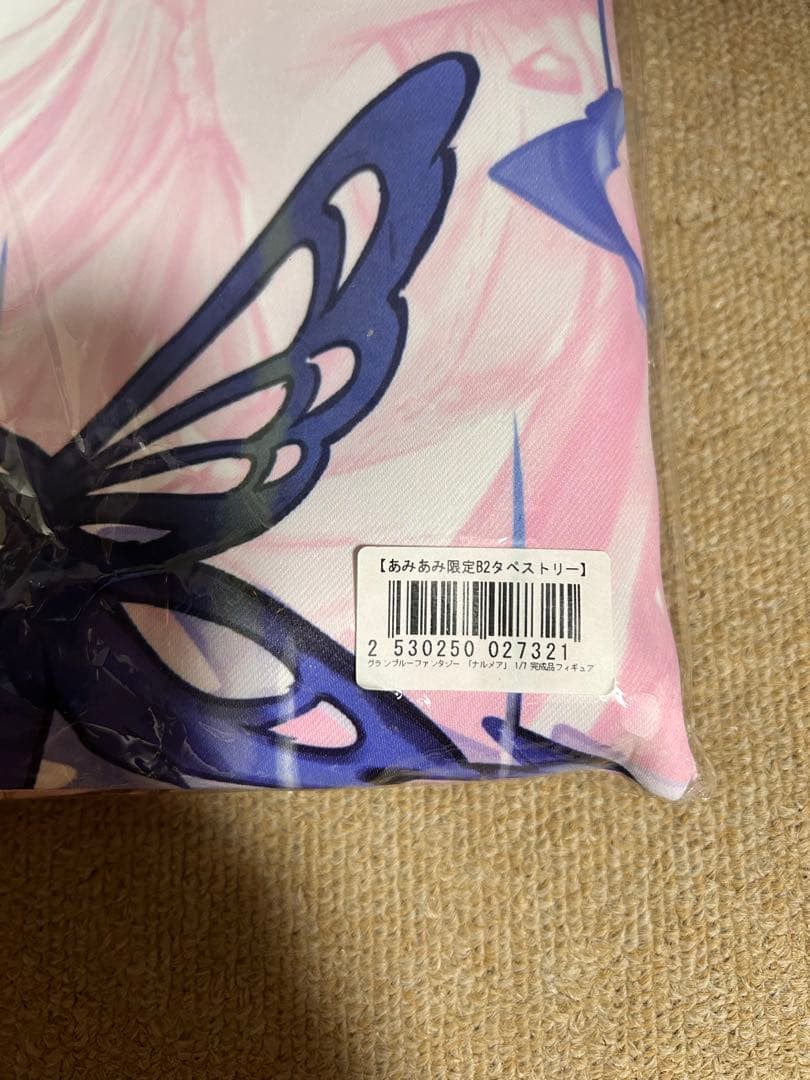 【あみあみ限定特典あり】グラブル「ナルメア」 1/7 完成品フィギュア