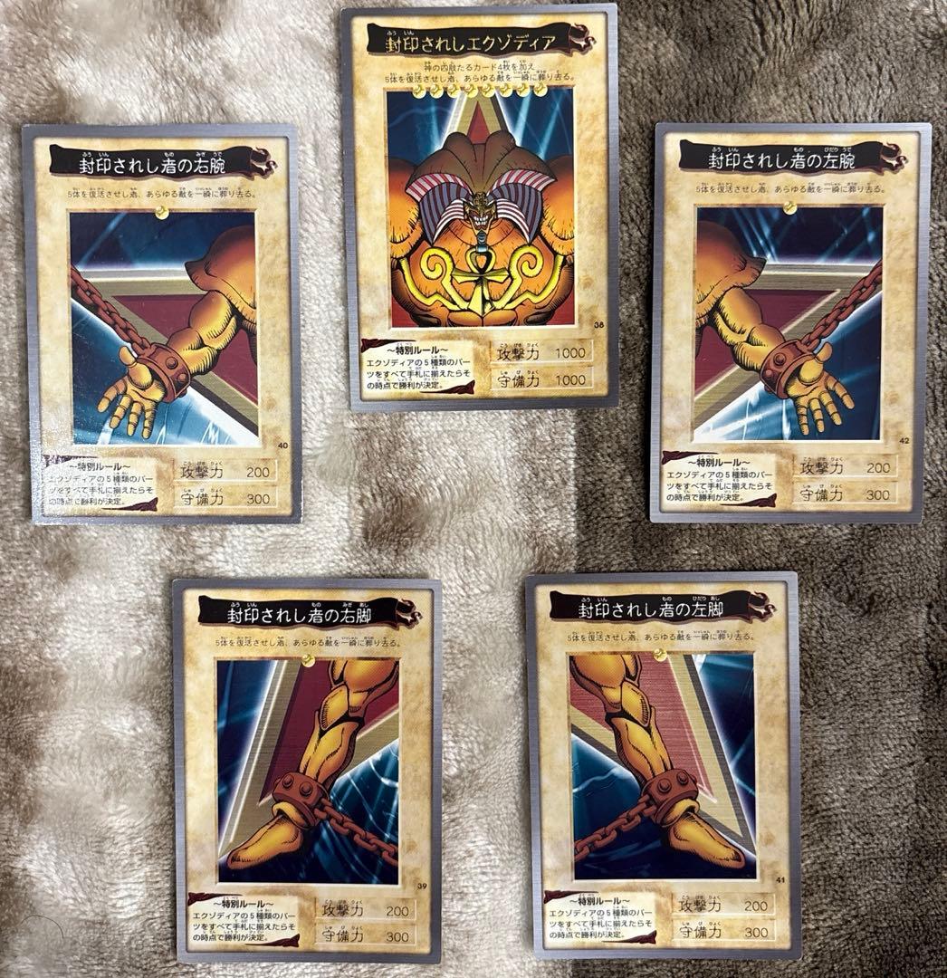 バンダイ版 遊戯王カード まとめ売り 91枚 - メルカリ