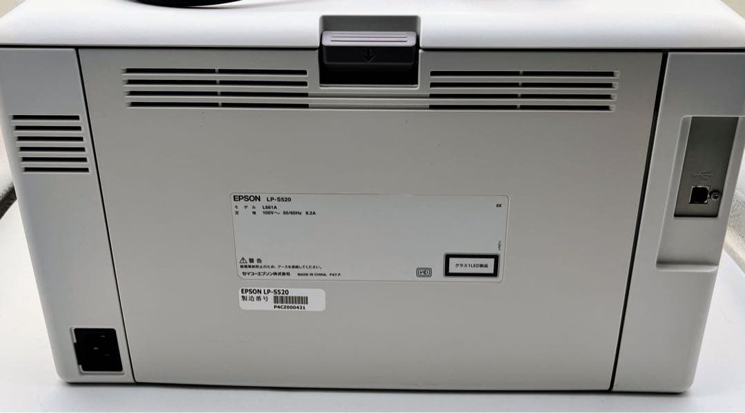 EPSON Offirio LP-S520 エプソン カラーレーザープリンター - メルカリ
